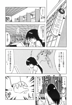 Page 113 of KISS・SHOT