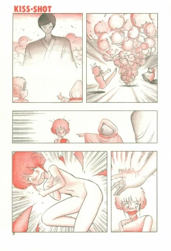 Page 11 of KISS・SHOT