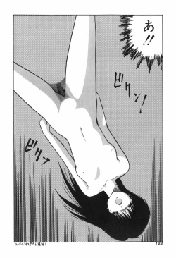 Page 127 of KISS・SHOT