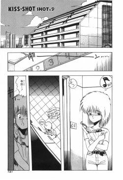 Page 146 of KISS・SHOT