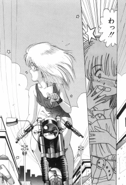 Page 147 of KISS・SHOT