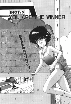 Page 148 of KISS・SHOT