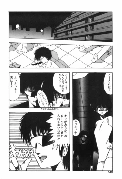 Page 153 of KISS・SHOT