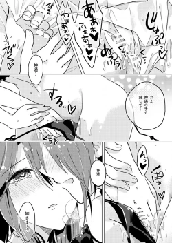 Page 10 of Black and White