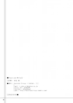 Page 14 of Black and White