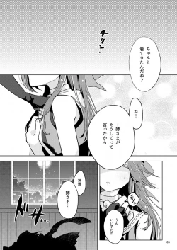 Page 5 of Black and White