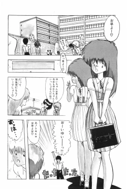 Page 133 of POSSESSION