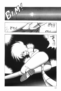 Page 147 of POSSESSION