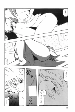 Page 44 of POSSESSION