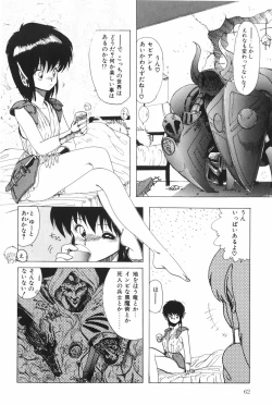 Page 68 of POSSESSION