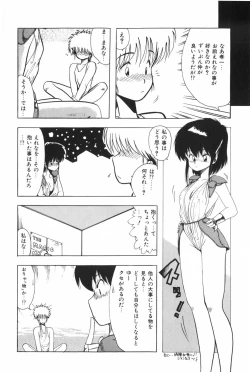 Page 70 of POSSESSION