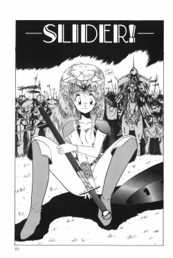 Page 88 of POSSESSION