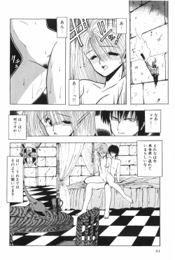 Page 89 of POSSESSION