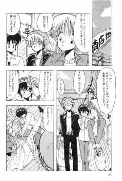 Page 91 of POSSESSION