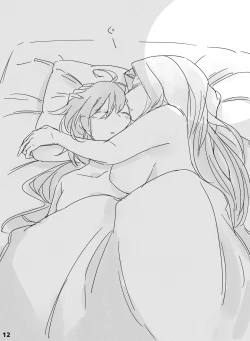 Page 11 of Guda Joshi!