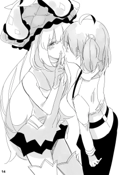 Page 13 of Guda Joshi!