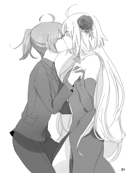 Page 20 of Guda Joshi!