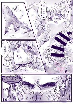 Page 14 of Sore wa Mazareba Sora no Iro