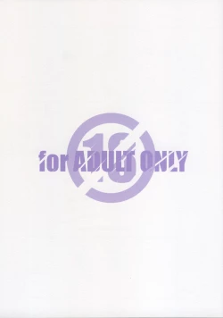 Page 18 of NEKO x KONEKO