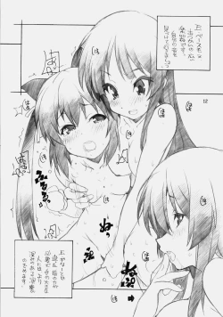 Page 8 of NEKO x KONEKO