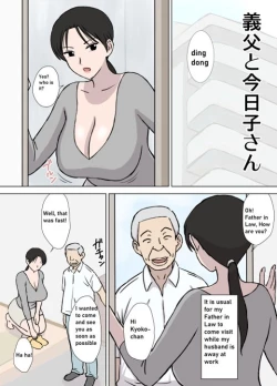 Page 2 of Dosukebe Oyaji to Kyouko-san