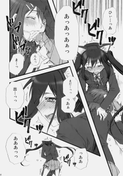 Page 11 of Vanilla And WChoc