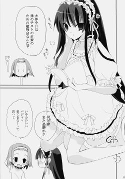 Page 22 of Vanilla And WChoc