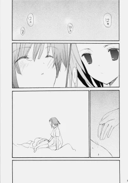 Page 30 of Vanilla And WChoc