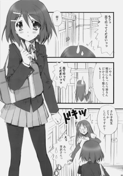 Page 4 of Vanilla And WChoc