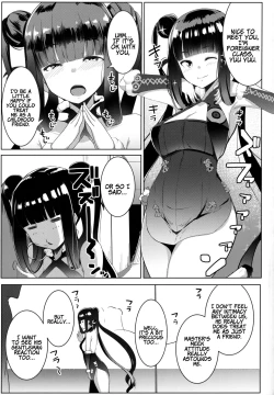 Page 4 of Bitch Sitter Hajimemashita! | Nice to Meet You, I'm a Bitch-sitter!