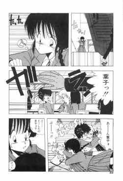 Page 101 of PURE BEAT