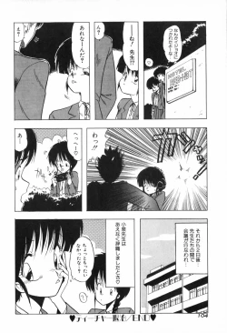 Page 111 of PURE BEAT