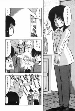 Page 121 of PURE BEAT