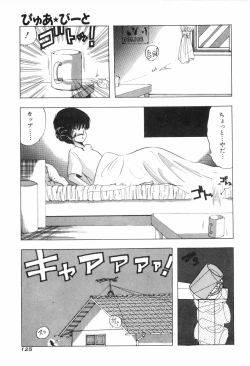 Page 132 of PURE BEAT