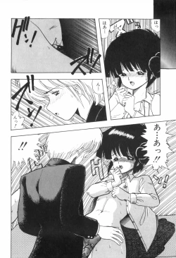 Page 58 of PURE BEAT