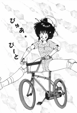 Page 61 of PURE BEAT