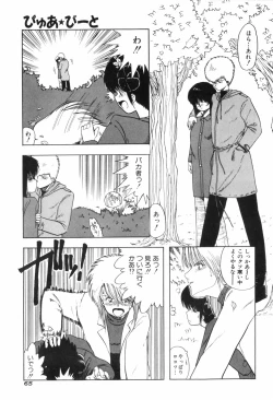 Page 73 of PURE BEAT