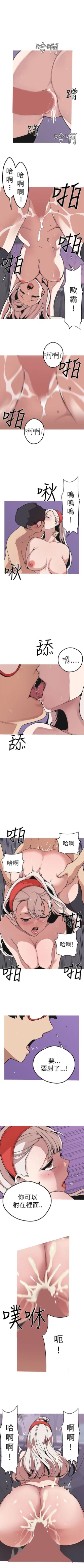 Page 196 of 女神狩獵 1-50 中文翻译（完結）