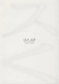 Page 14 of 1000 Yen Cut no Onee-san ni Suite Morau Hon. Plus