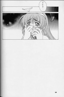 Page 46 of Kudoki Dancer Karashi