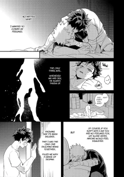 Page 19 of Hakuri | Stripped