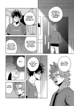 Page 36 of Hakuri | Stripped