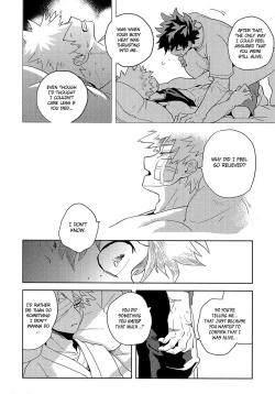 Page 42 of Hakuri | Stripped