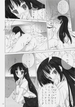 Page 11 of Don't say ''bitch''