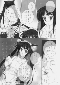 Page 12 of Don't say ''bitch''