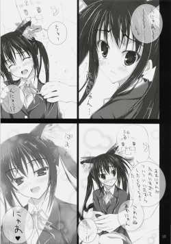 Page 14 of Don't say ''bitch''