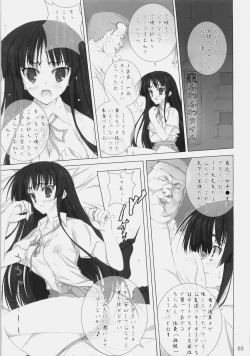 Page 2 of Don't say ''bitch''