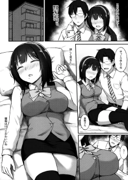 Page 7 of Kotori-san to Nomikai... Shite kara + Omake