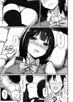 Page 8 of Kotori-san to Nomikai... Shite kara + Omake