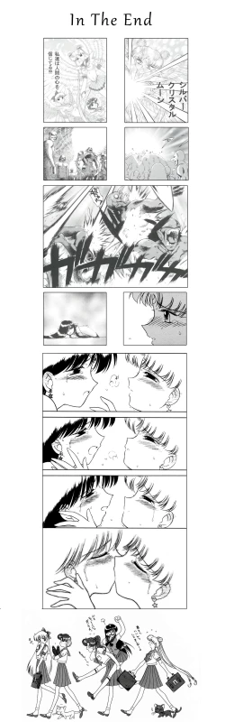 Page 76 of QUEEN OF SPADES - 黑桃皇后